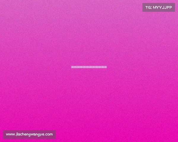 赛事时间调整最新通知：详细变动内容与后续安排说明